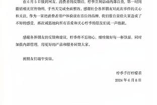 江南app官方截图0